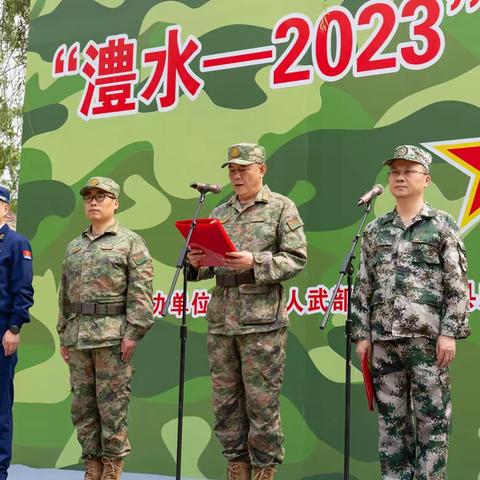 澧县“澧水-2023”军地应急力量防汛抢险联合演练在兰江闸河段举行