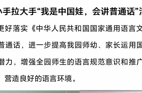 库普乡中心幼儿园萨尔巴斯陶村分园小手拉大手活动