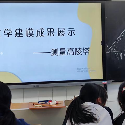 高一“极限数学社团”第二学期第九次活动纪实