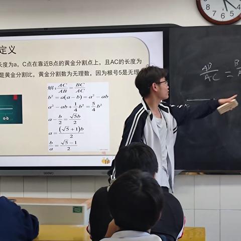 高一“极限数学社团”第二学期第十次活动纪实