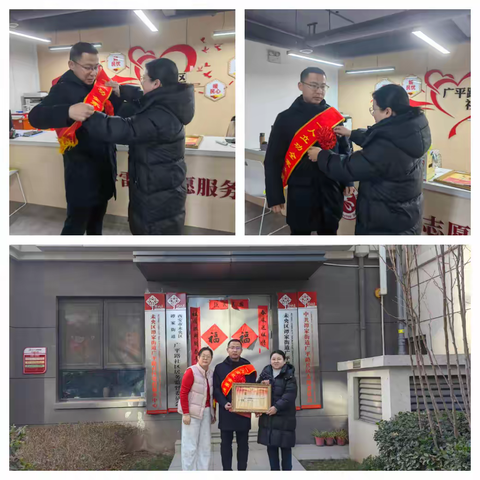 情暖“四有”军人家庭·共筑新春美好祝愿——广平路社区开展“四有”军人慰问活动