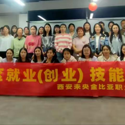 广平路社区搭台赋能   绘就家门口的就业新图景