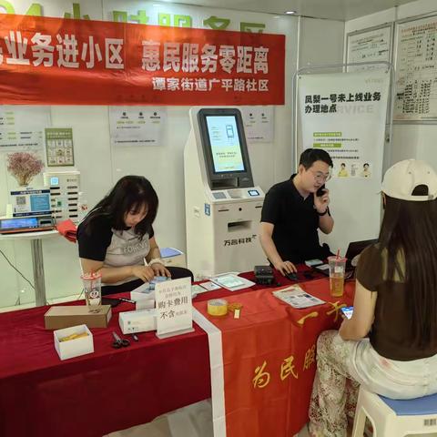 谭家街道广平路社区退役军人服务站：便民服务送军属  利民卡片暖军心
