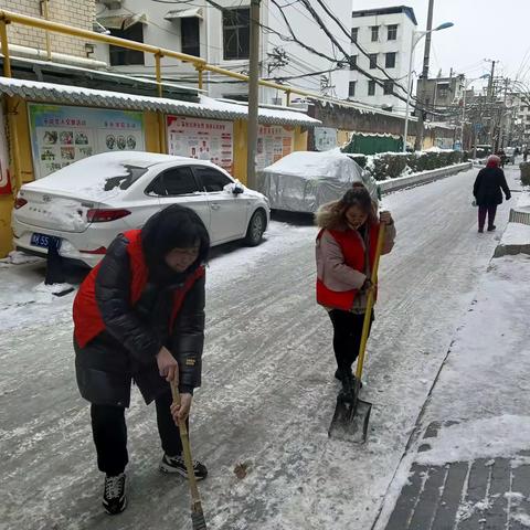 【北大街道玉皇阁社区】雪满社区 扫雪暖心——玉皇阁社区扫雪铲冰活动