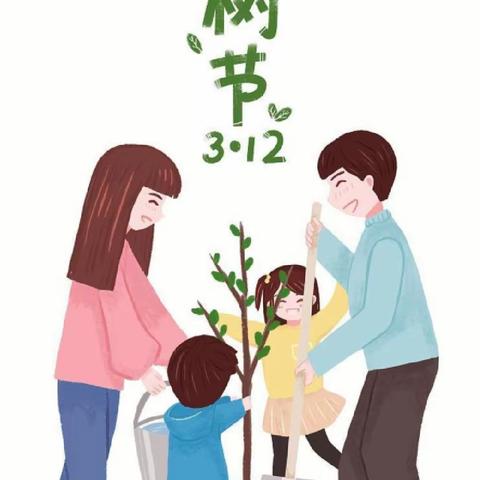 “植”此青绿，“浇”个朋友🌳🌳🌳 ——梓山湖学校小2203中队植树节主题活动