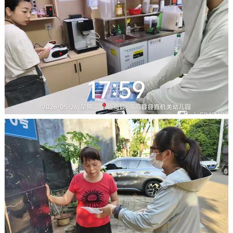 “分类齐参与 低碳新时尚”|团县委开展垃圾分类入户宣传志愿服务活动