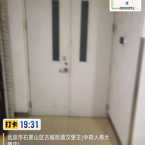中荷水电气已关