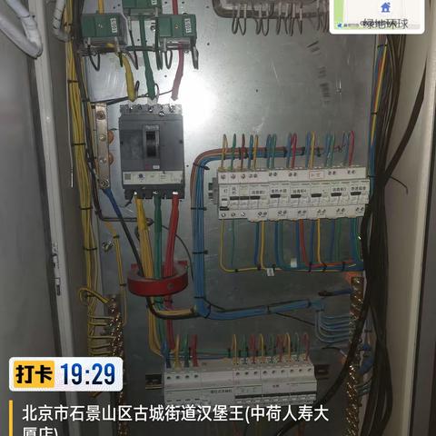 中荷水电气已关