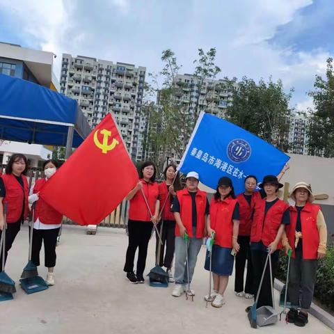 一方党建|清洁环境   我们在行动—在水一方小学“双清”党日活动