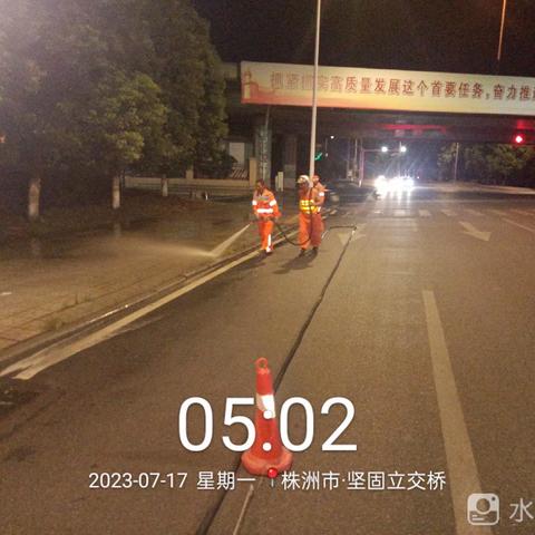 【株洲玉禾田】 夜间冲洗常态化 让道路尽显“本色”