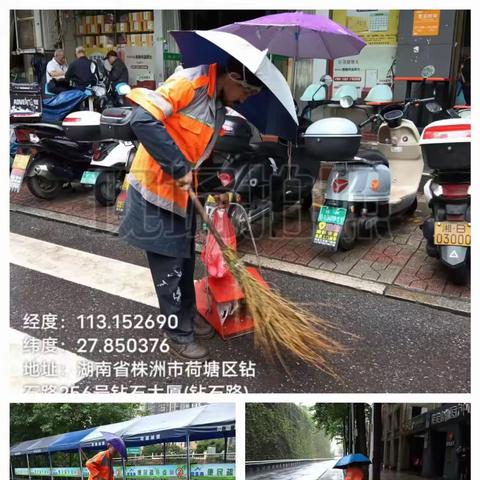 雨后忙清扫 道路保洁净