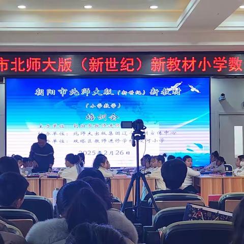 启迪思维，构建思维与素养并重的课堂