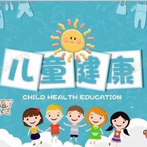 珠洲幼儿园——【夏季育儿知识】