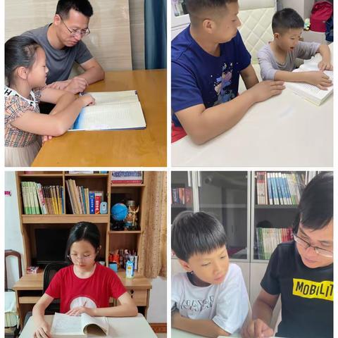 书香最能致远——记三沙小学“暑”你爱阅读活动