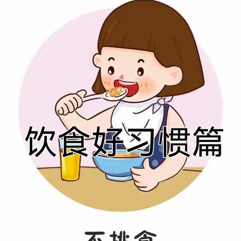 城中区保育院 ﻿2025年7月14日餐点