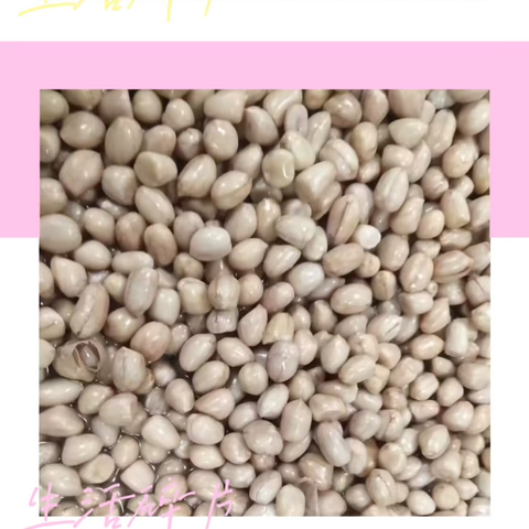 城中区保育院 2025年7月16日食谱