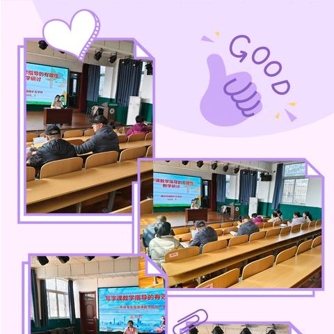 【六声和鸣 五育融合】校园里响起沙沙的书写声—滕州市田陈矿区学校写字教学纪实