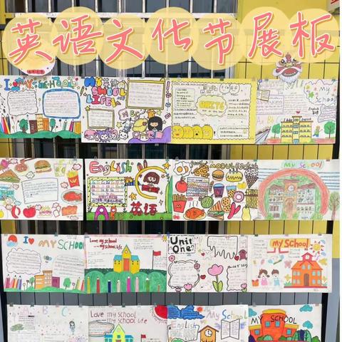 Happy English, happy school——宁明县峙浪乡中心小学第一届英语文化节活动