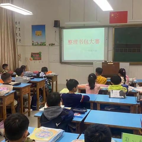 巧手“慧”整理，快乐我自立——曲阜市舞雩坛小学开展劳动教育主题活动“整理书包”比赛