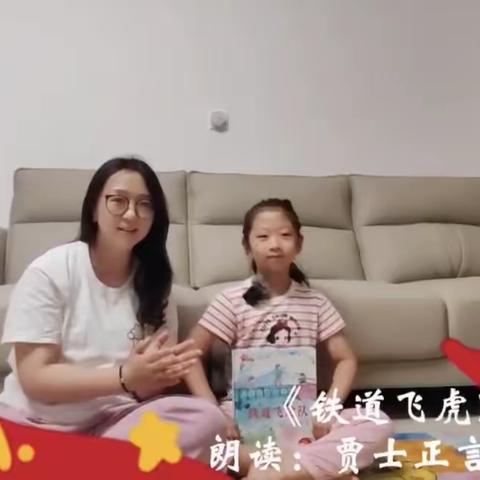 【童心向党】传承红色基因，赓续红色血脉——齐河机关一幼亲子共读红色故事（第五期）