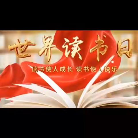 书香浸润心灵，阅读伴我成长——盈江县第一小学校园读书活动纪实
