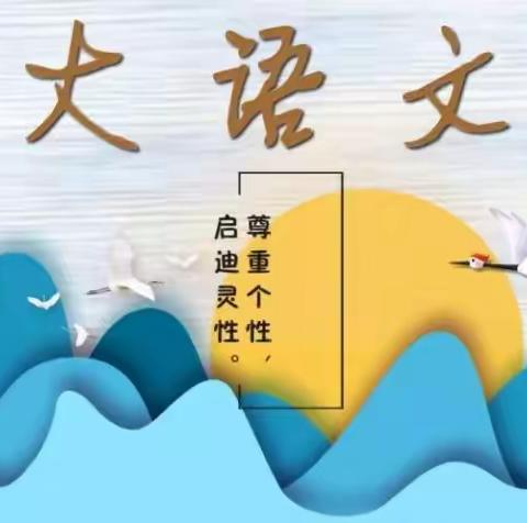 赏“剃头大师  ”   品童真童趣——群英学校三年级80班四月课堂侧记美篇