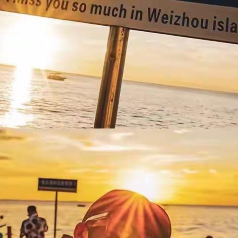 （爱上涠洲） 北海银滩 涠洲岛 双高5日纯玩游