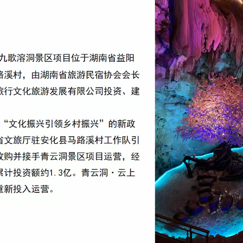 湖南湘亿农业考察流程（副本）