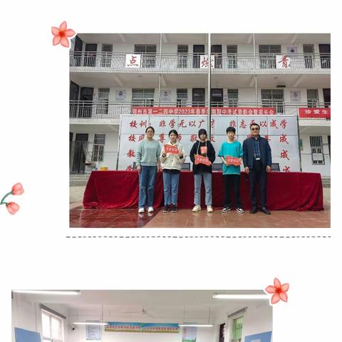 郑州市第一二四中学学生读书评比活动结果新鲜出炉啦！