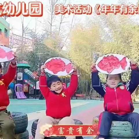 【通山领航幼儿园】寒假放假通知及假期计划