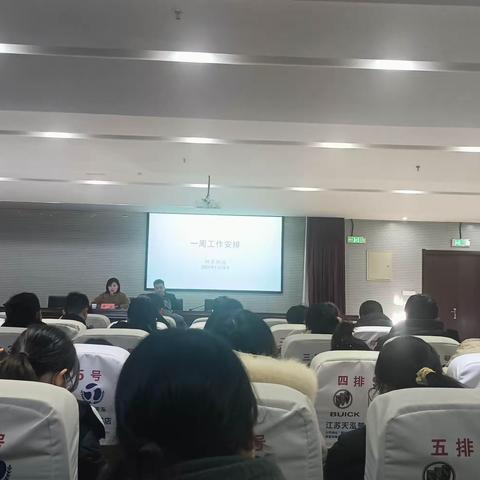 双庄街道曙光社区学府雅苑小区1月15日至1月21日工作动态