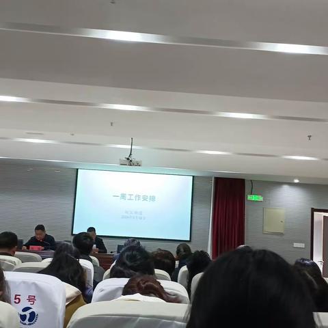 曙光社区学府雅苑小区3.18至3.24周工作动态