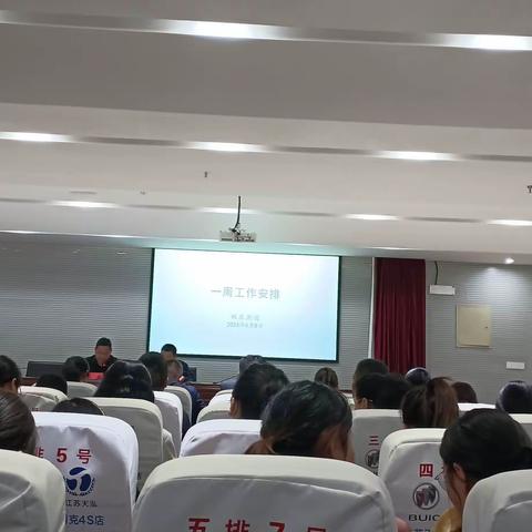 学府雅苑网格周动态4月14日