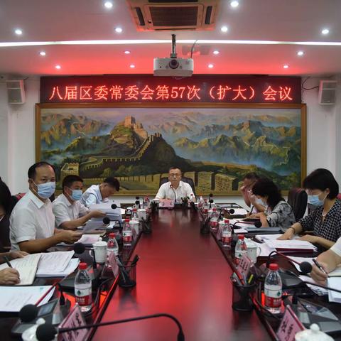 美兰区委常委会召开（扩大）会议 传达学习习近平总书记重要讲话精神