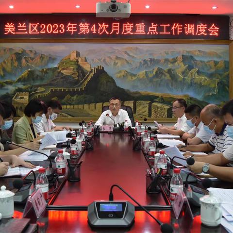 美兰区召开2023年第4次月度重点工作调度会 强调要围绕“双过半”目标 突出重点推动经济高质量发展