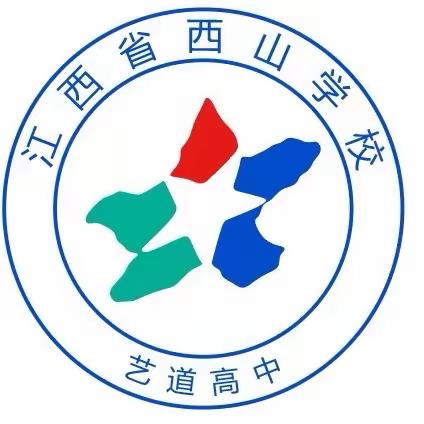 西山职高五大专业介绍