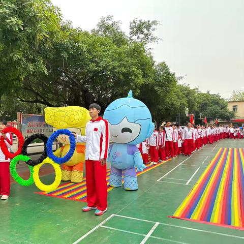 奔跑吧    奥运——北海市铁山港区第六幼儿园2024年秋季亲子运动会