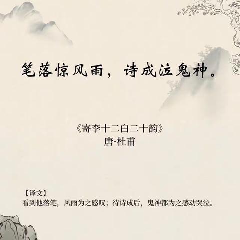 笔落惊风雨 涵韵飘墨香——蓟州区同乐小学第三届青年教师基本功大赛