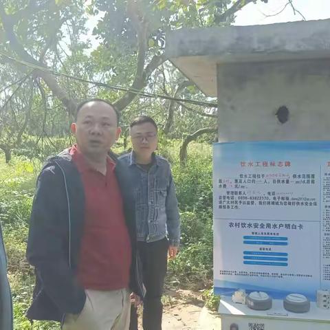 调研农村饮水工程运行情况