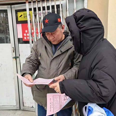 【东关街道】菜市新村社区“防范一氧化碳中毒 筑牢居民安全防线”宣传活动