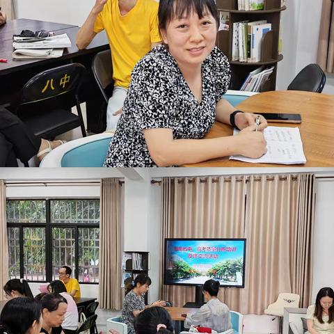 心有质量明得失，行有方向方致远