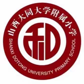 落实双减  提质增效——同大附小科学主题研讨课