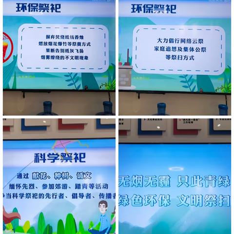 西光社区开展以“倡导文明祭祀，降污染保蓝天”宣传活动