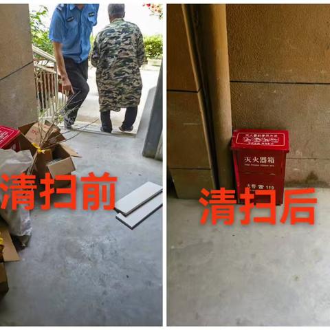 爱卫同行，健康相伴——长乐中路街道康乐社区开展环境卫生整治活动