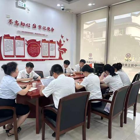 工行长沙榔梨支行：深化“一页通”学习，筑牢风险防控墙