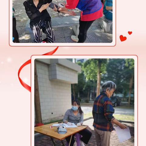 【三亚市吉阳区民政局  干沟村老年人日间照料中心】义诊暖人心，健康常相伴