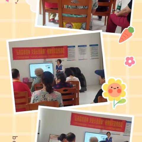 【干沟村老年人日间照料中心】学雷锋纪念日——我们都是追“锋”人