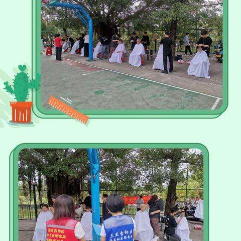 【干沟村老年人日间照料中心】“欢乐三月三 爱心进日料”义剪公益活动