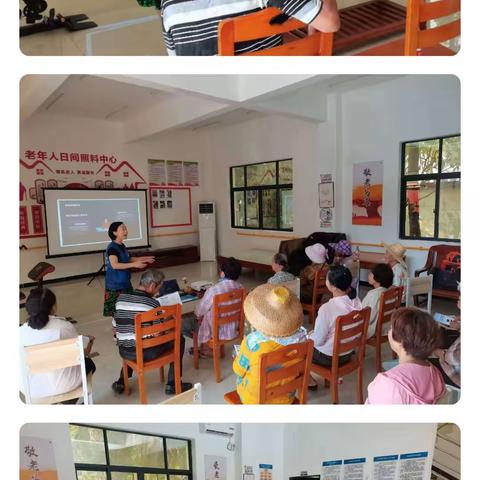 【安罗村老年人日间照料中心】开展“预防电信诈骗 ”宣教活动