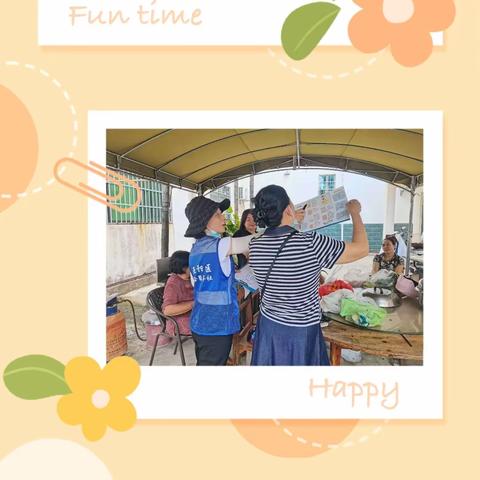 【安罗村老年人日间照料中心】识假币、防假币、反假币——反假币宣传，护老人钱袋